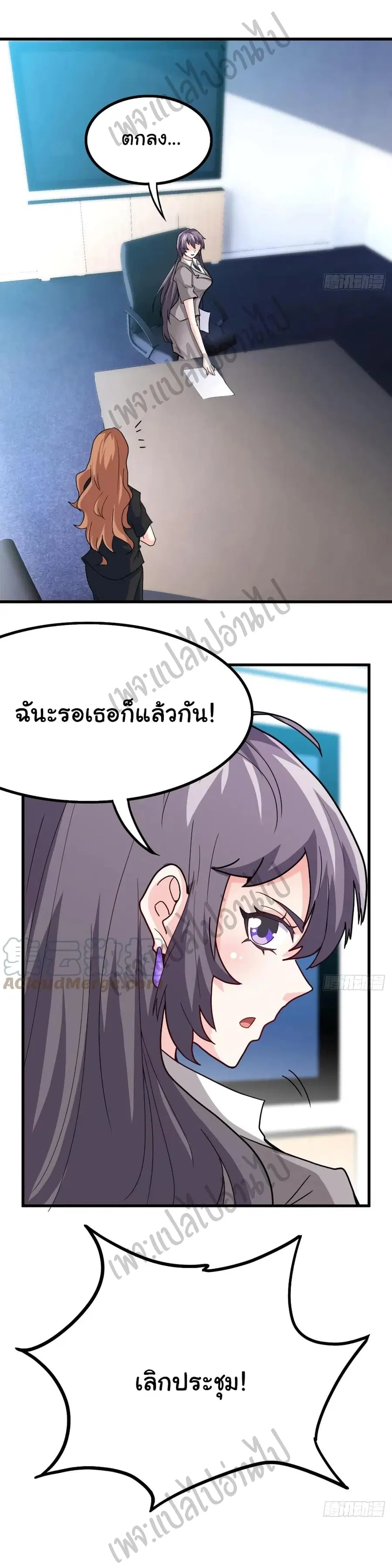 หน้า 7 จาก 27