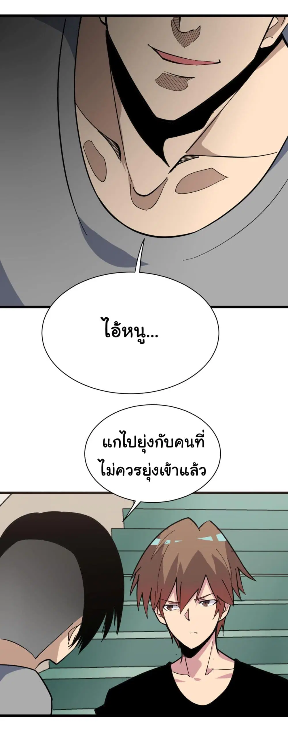 หน้า 3 จาก 34