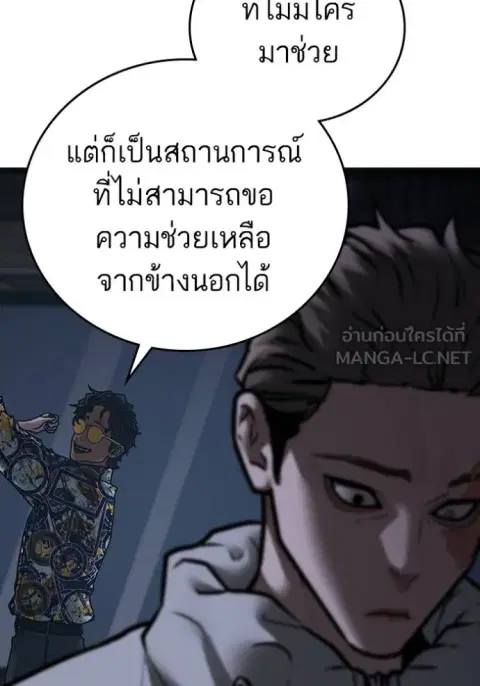 หน้า 162 จาก 244