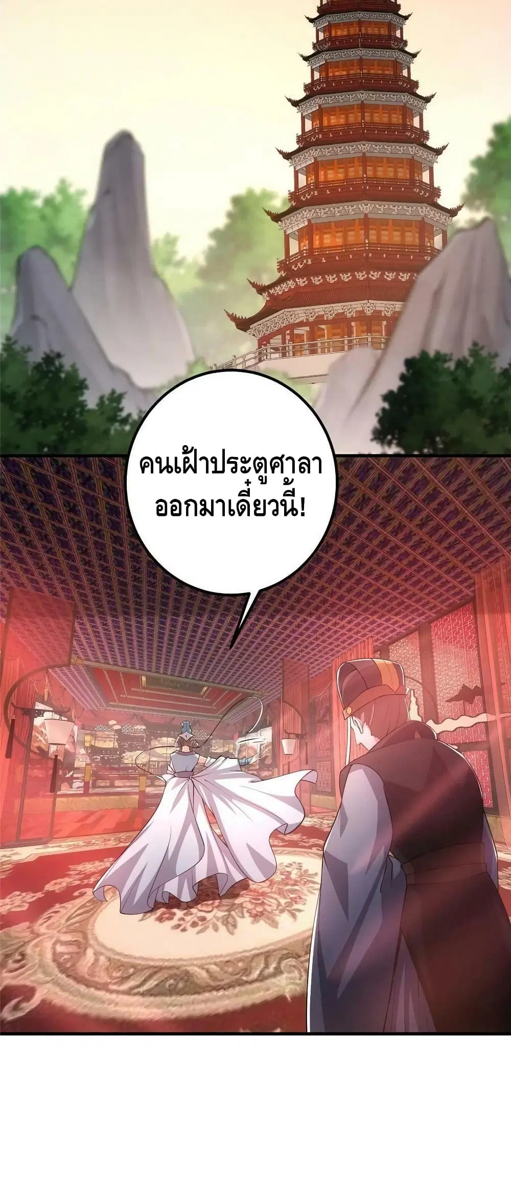 หน้า 11 จาก 32