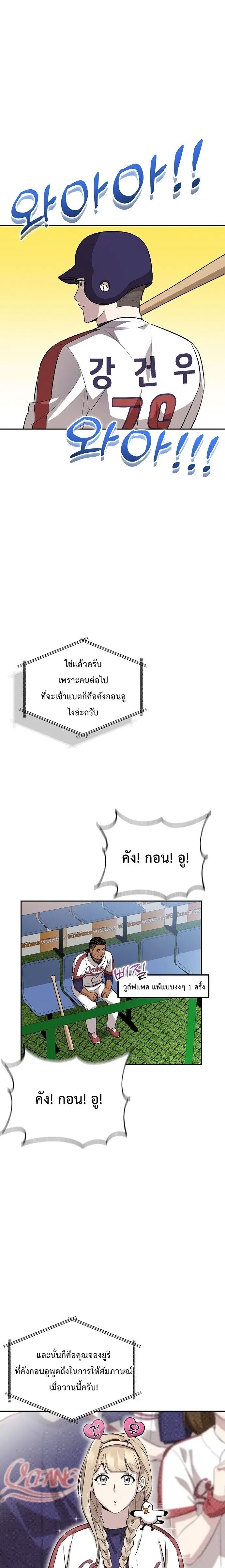 หน้า 7 จาก 36