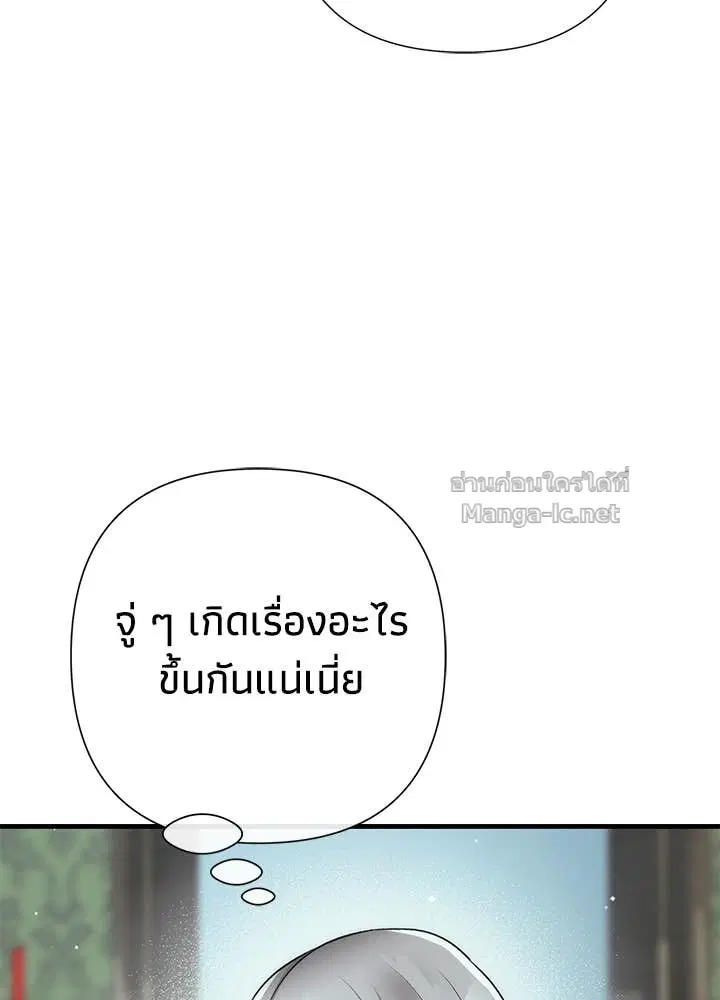 หน้า 116 จาก 158