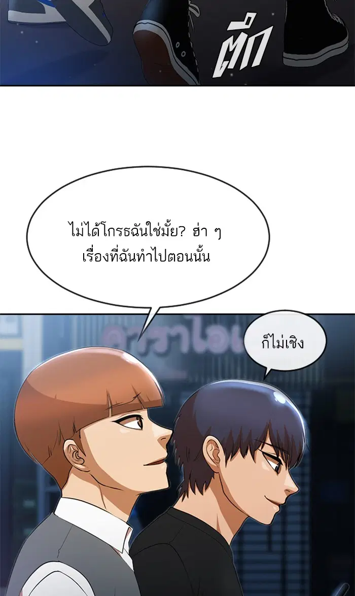 หน้า 59 จาก 102