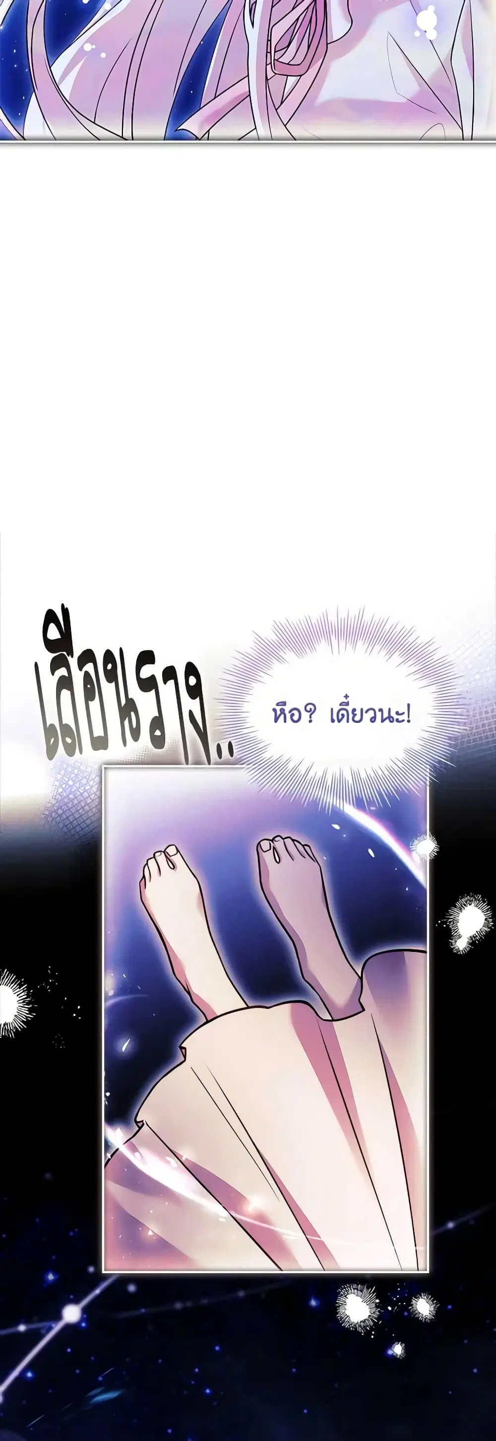 หน้า 37 จาก 53