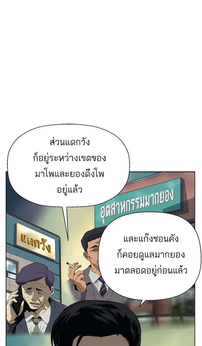 หน้า 51 จาก 94