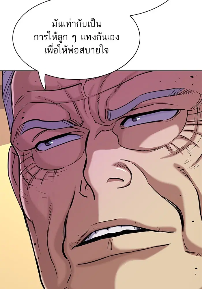 หน้า 35 จาก 131