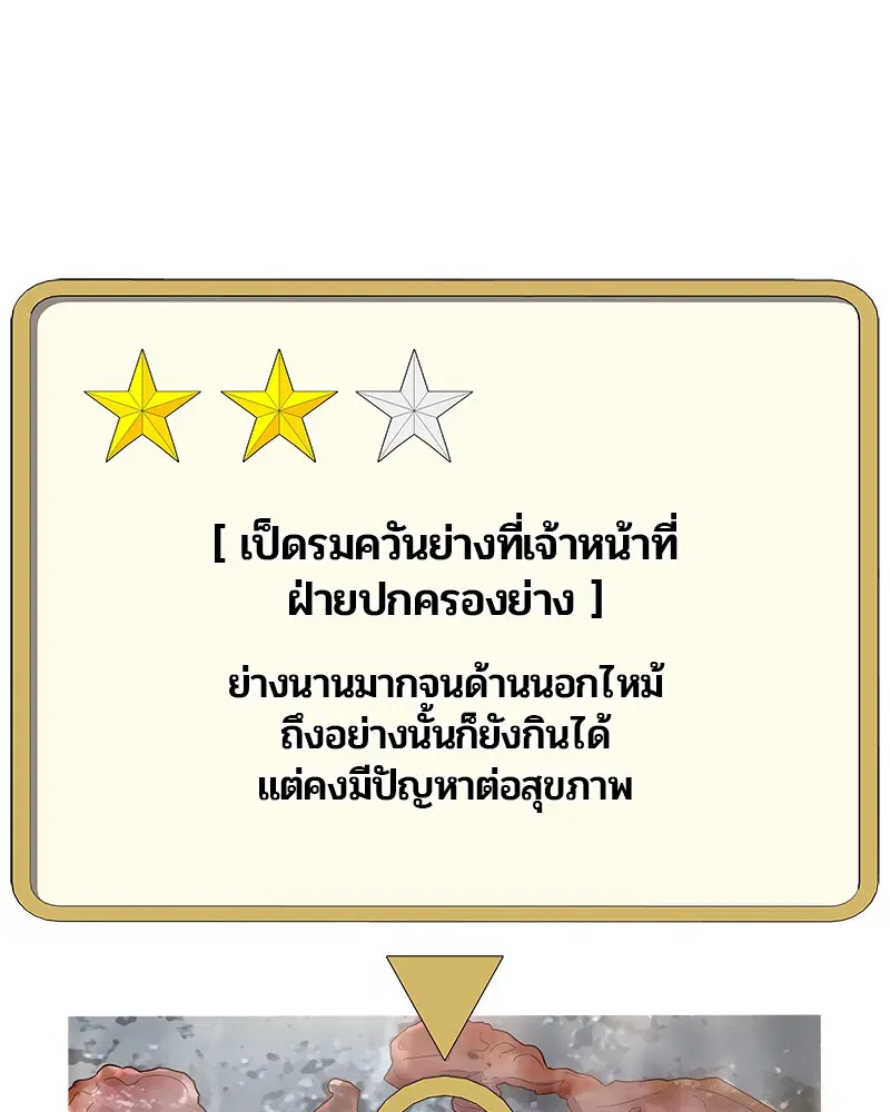 หน้า 68 จาก 113