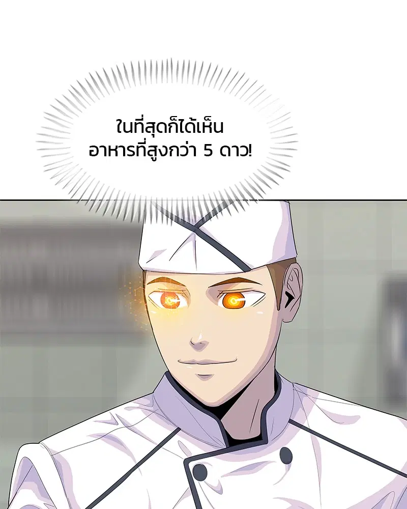 หน้า 107 จาก 109