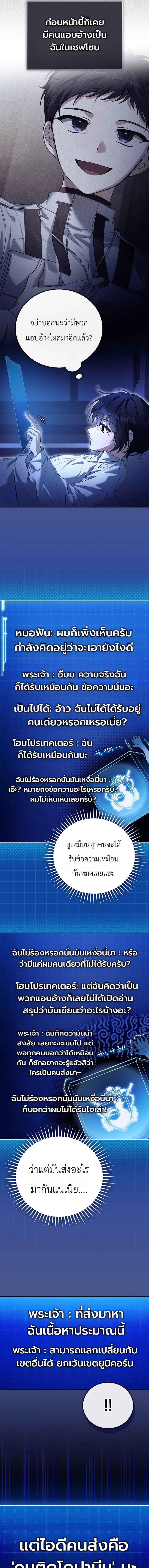หน้า 15 จาก 21