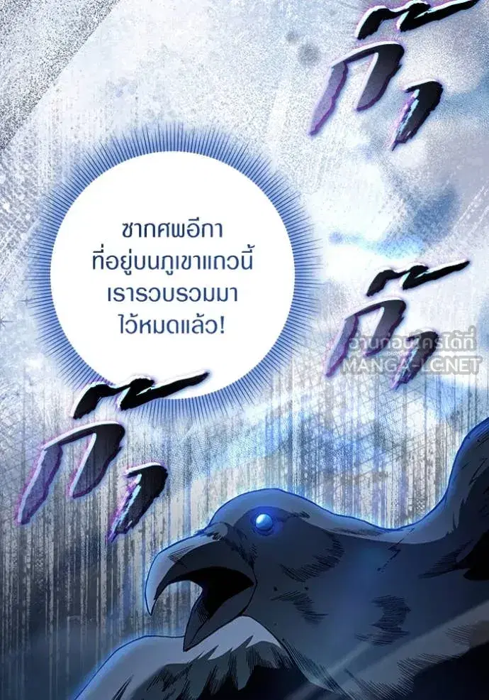 หน้า 53 จาก 120