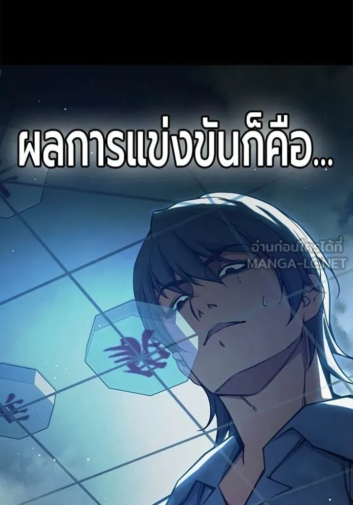 หน้า 111 จาก 251