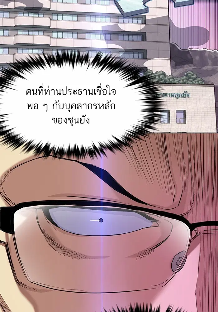 หน้า 7 จาก 130