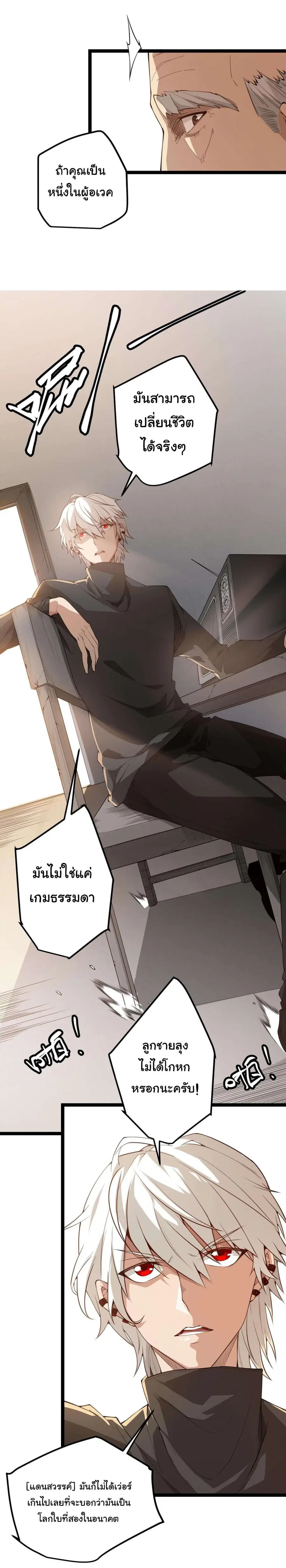 หน้า 9 จาก 21