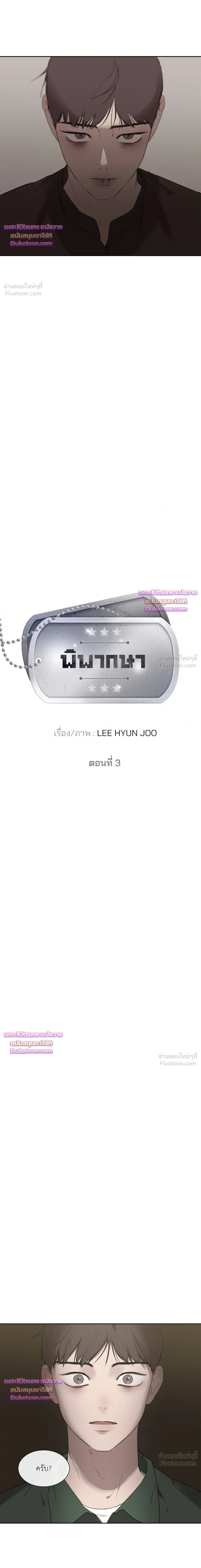 หน้า 2 จาก 17