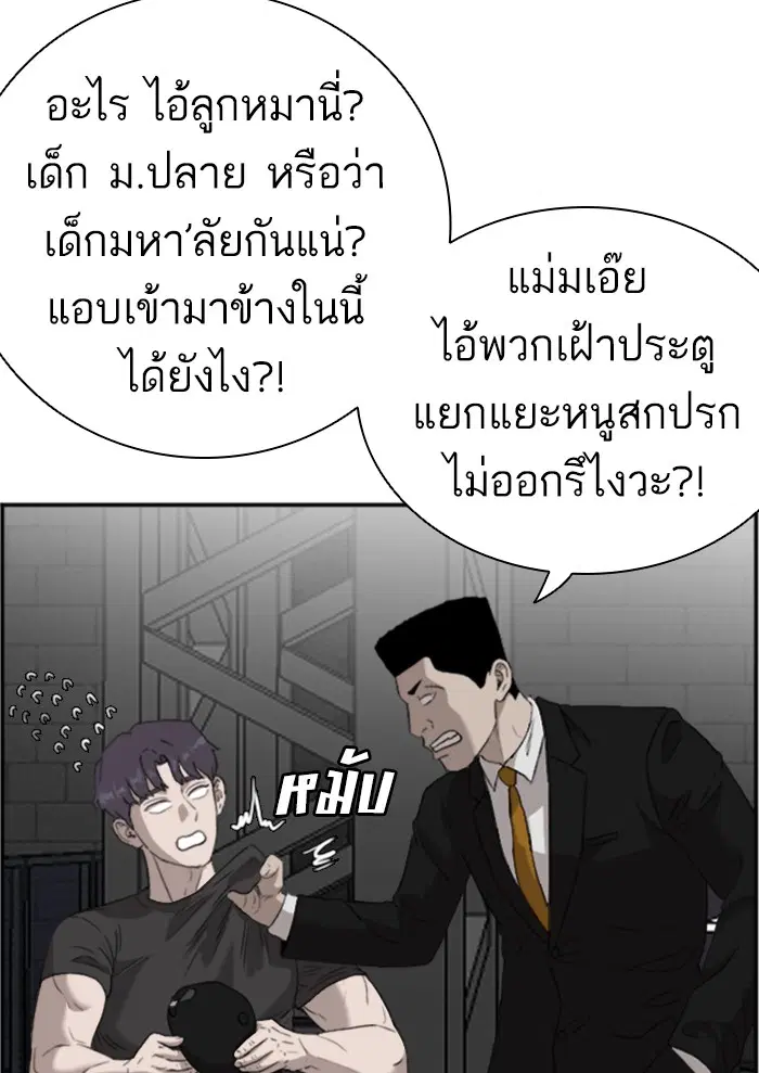หน้า 71 จาก 122