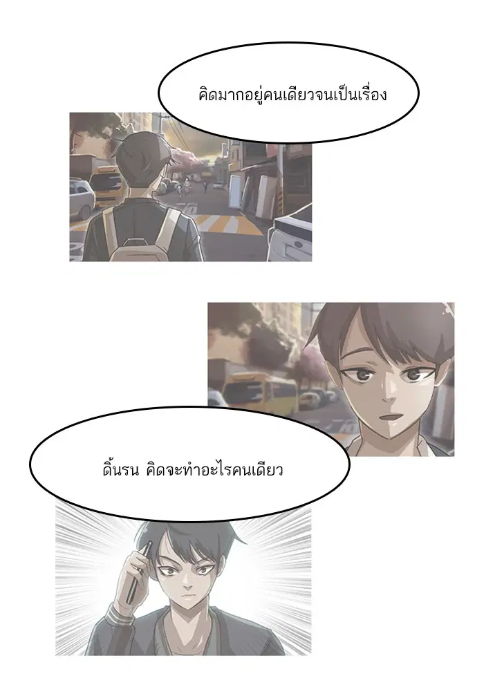 หน้า 65 จาก 83