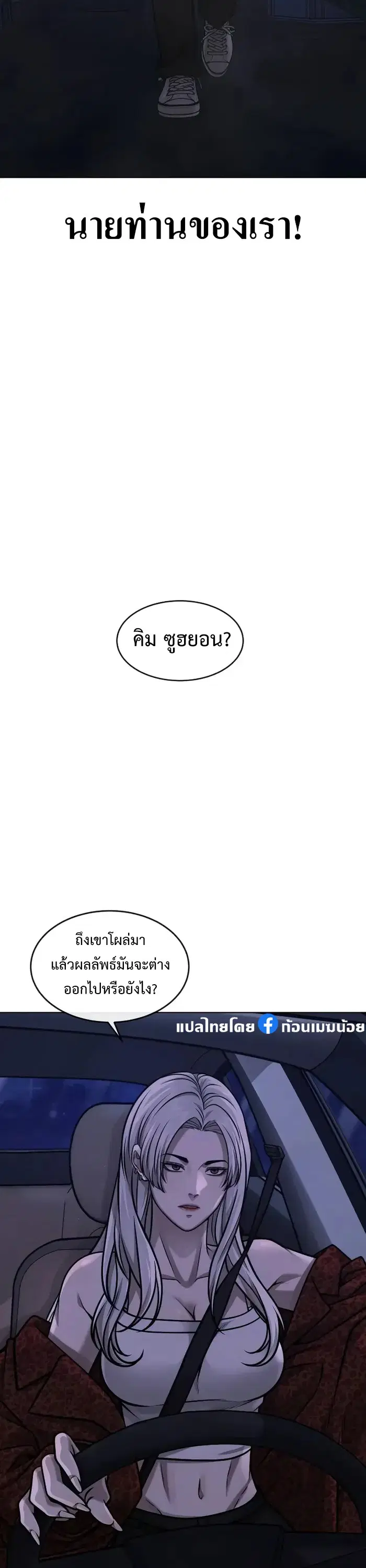 หน้า 50 จาก 62