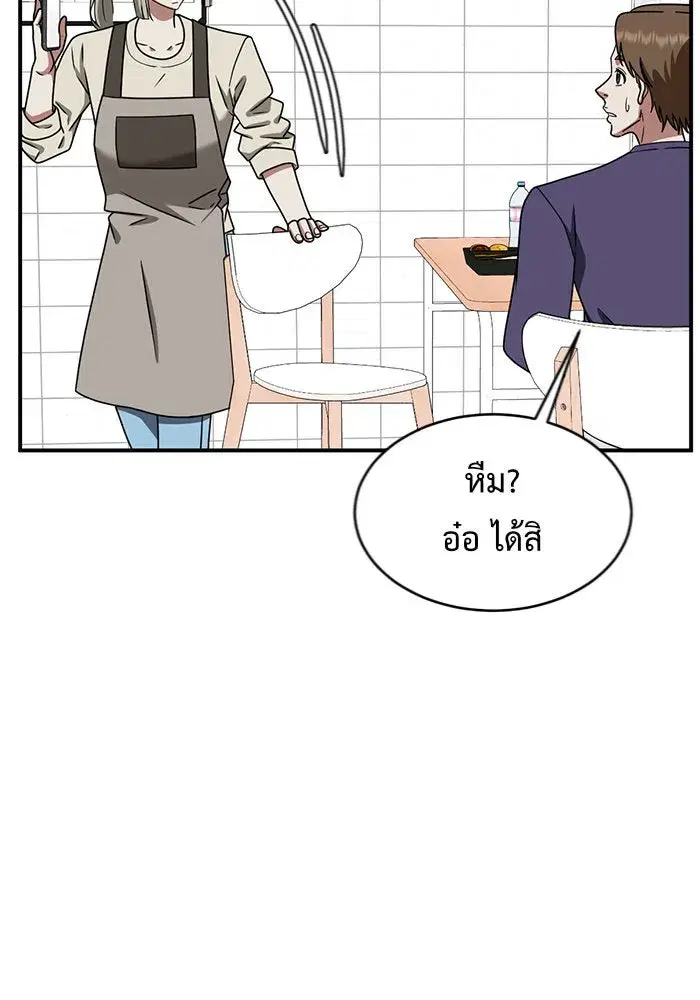 หน้า 55 จาก 165