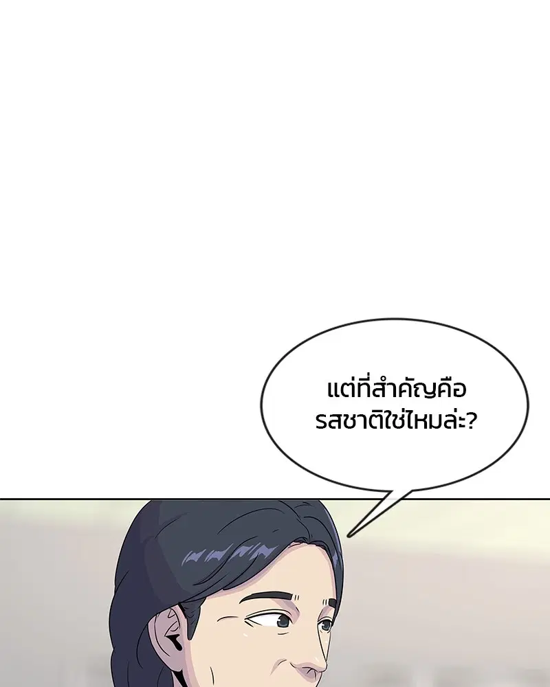 หน้า 85 จาก 113