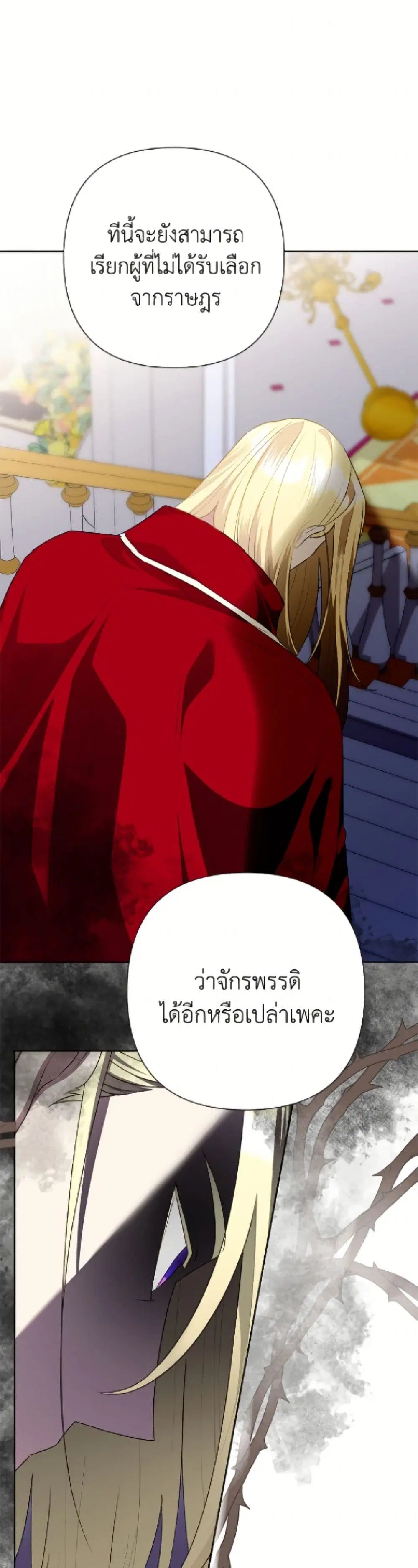 หน้า 12 จาก 52