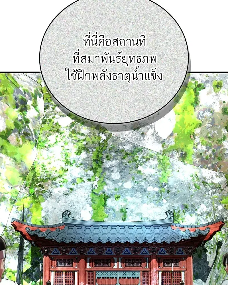 หน้า 16 จาก 176