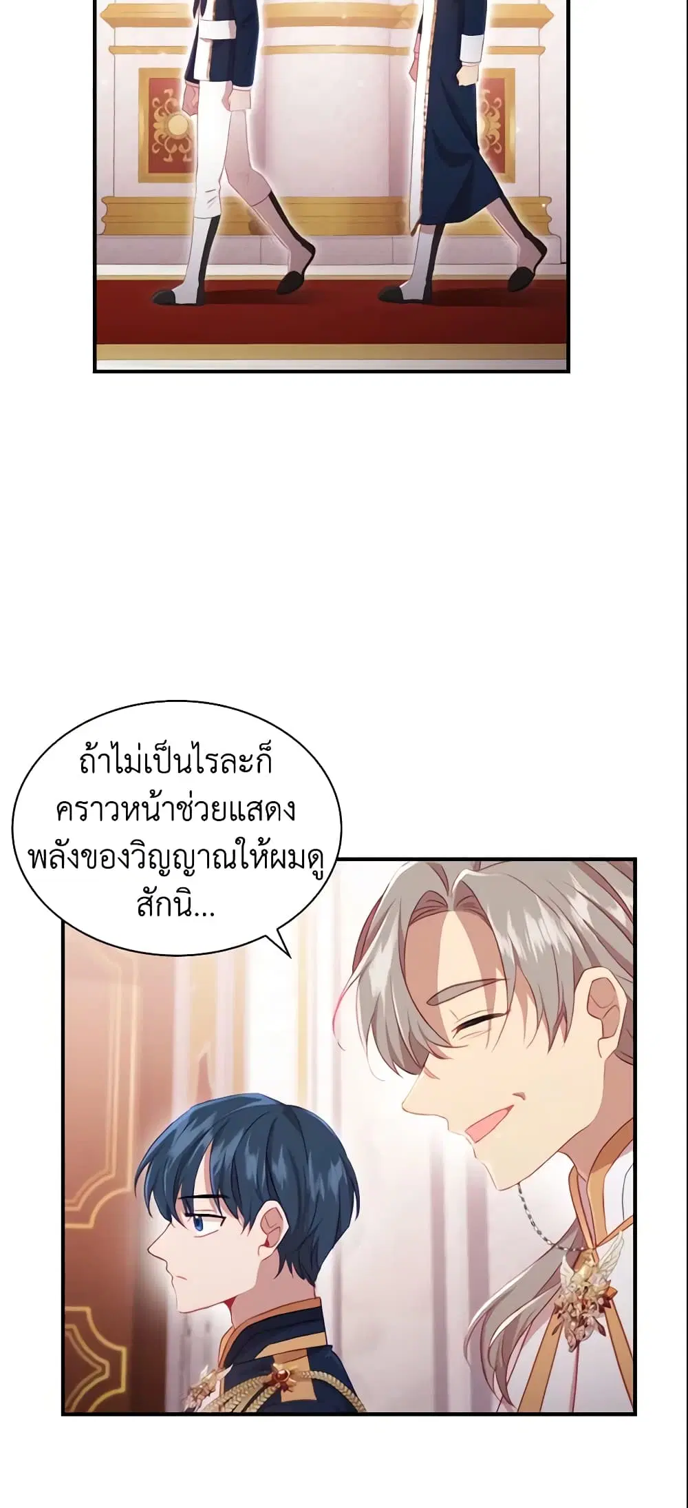 หน้า 38 จาก 45