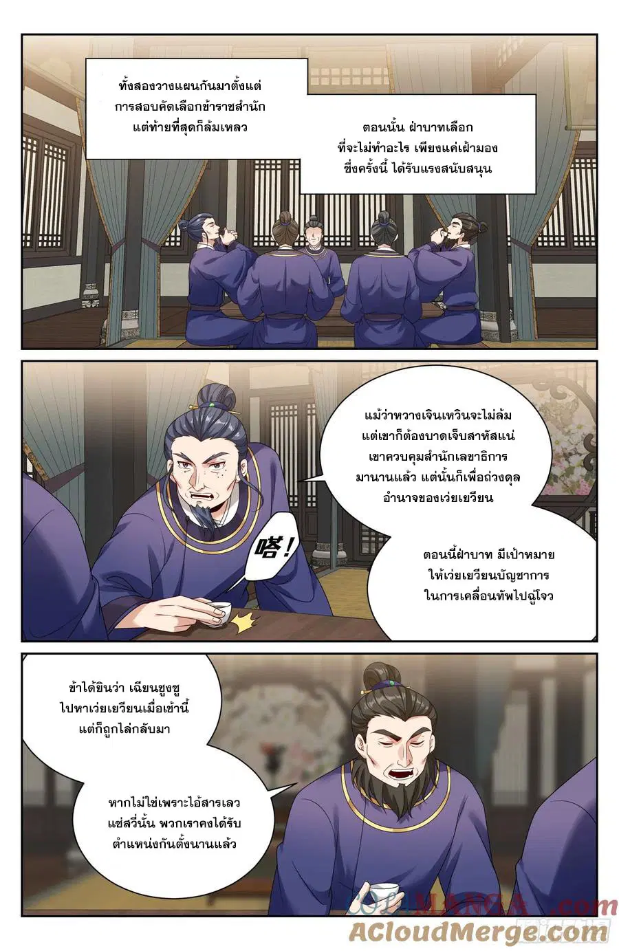 หน้า 14 จาก 21