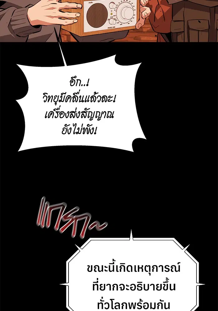 หน้า 30 จาก 172
