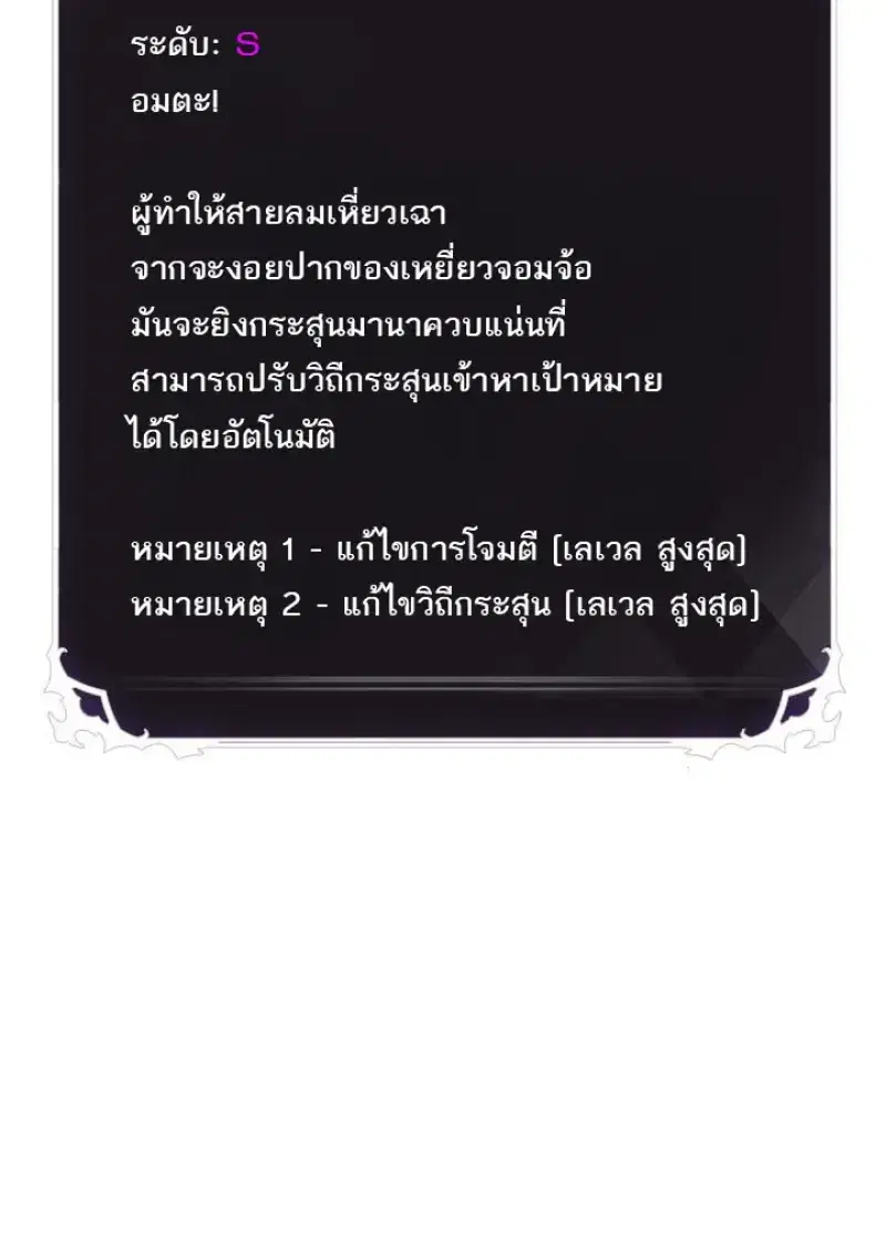 หน้า 140 จาก 140
