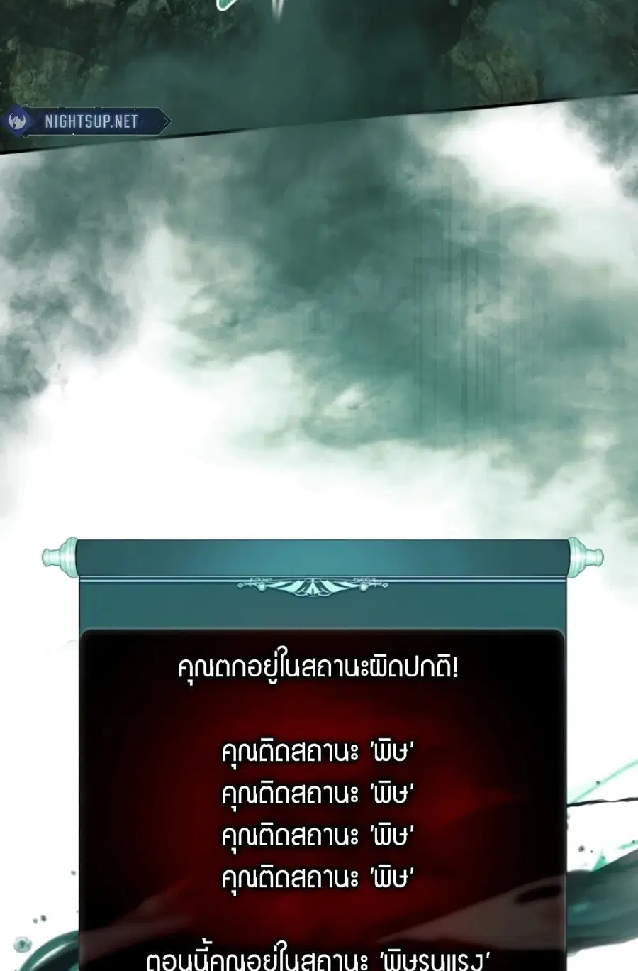 หน้า 82 จาก 89