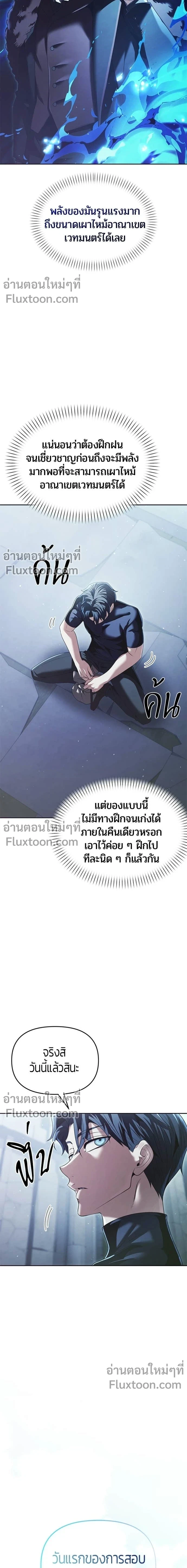 หน้า 8 จาก 21