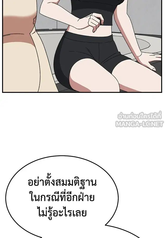 หน้า 150 จาก 175