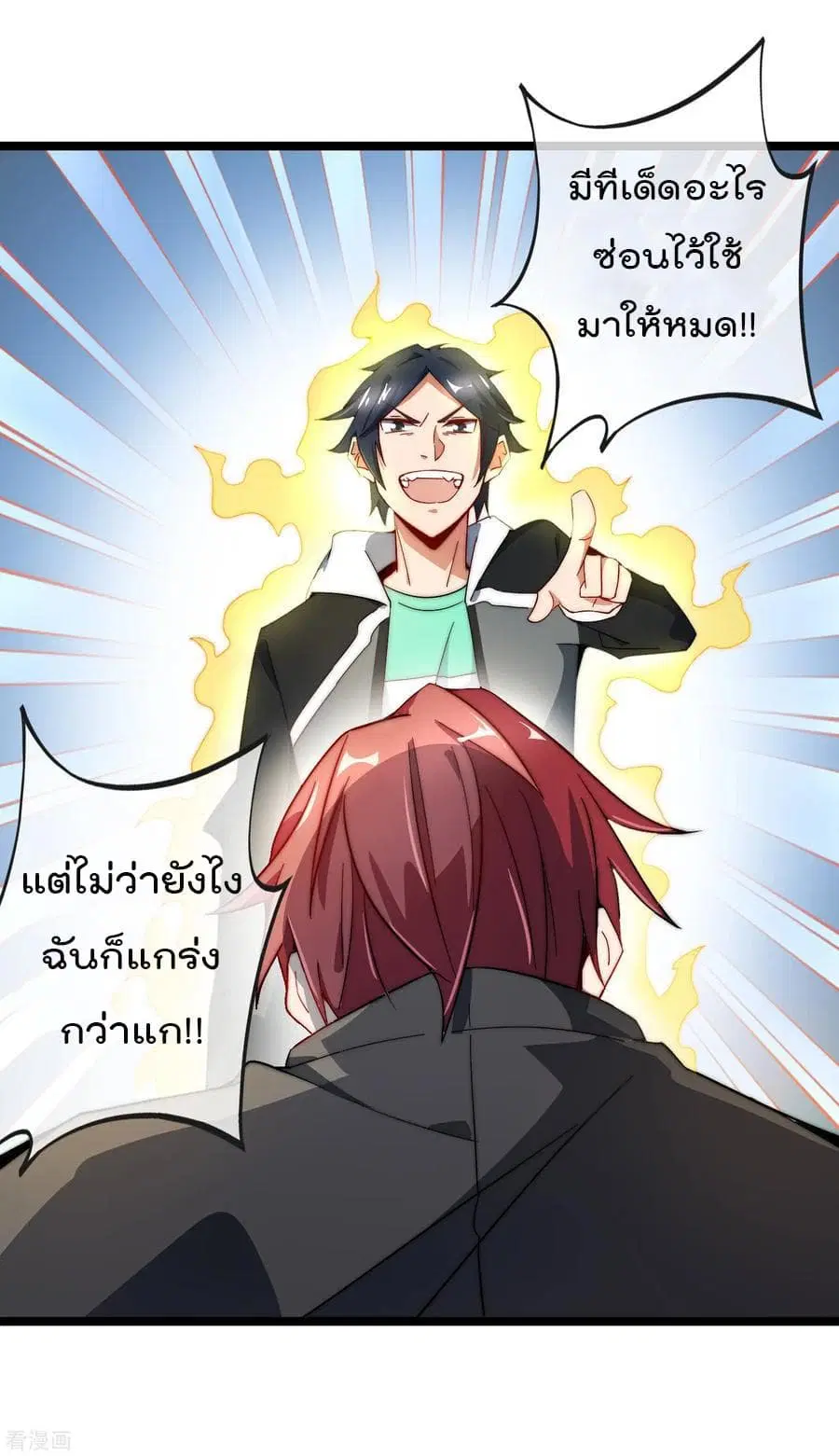หน้า 6 จาก 42