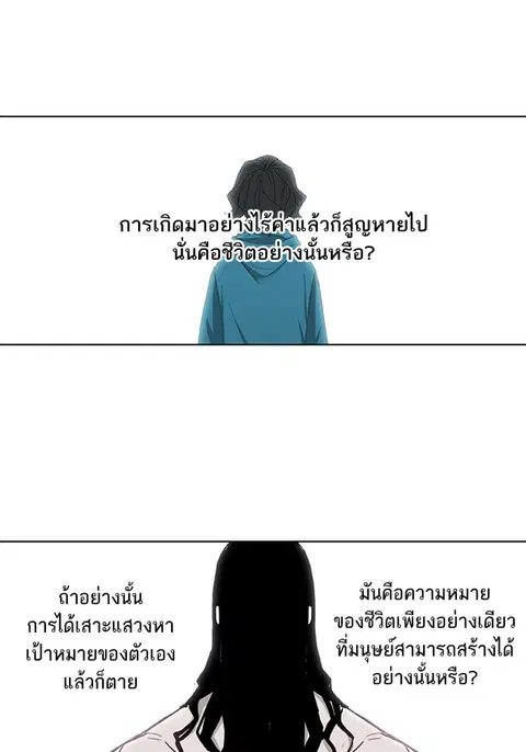 หน้า 38 จาก 158