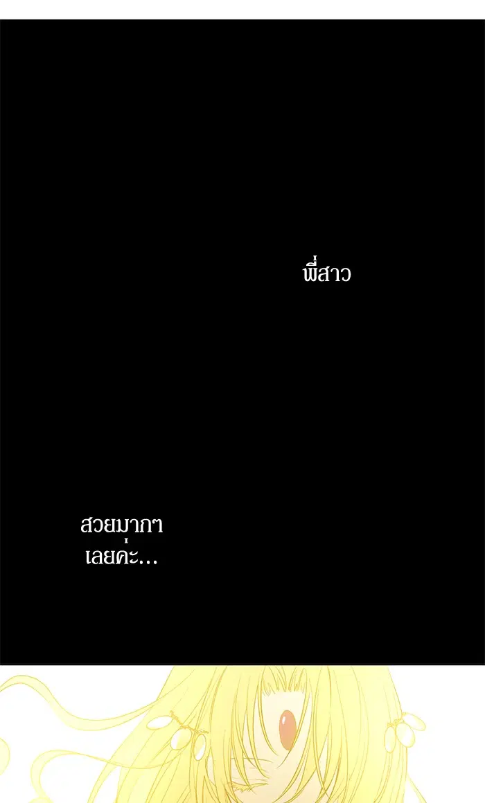 หน้า 15 จาก 91