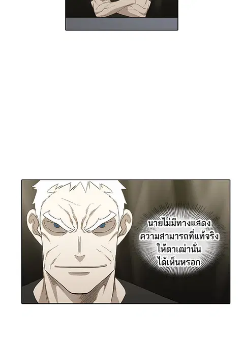 หน้า 89 จาก 110