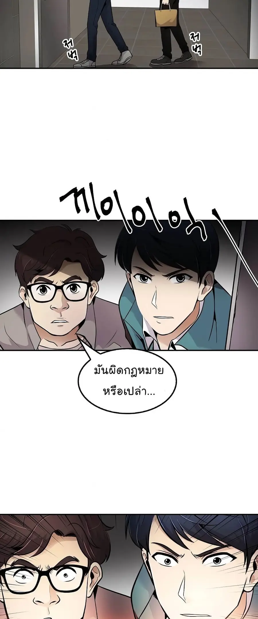 หน้า 34 จาก 52