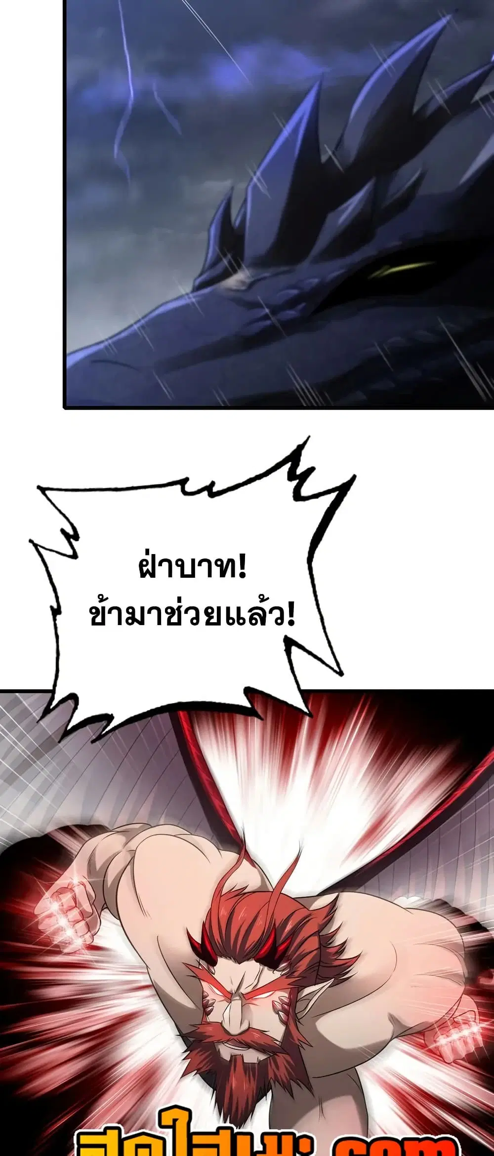 หน้า 19 จาก 30