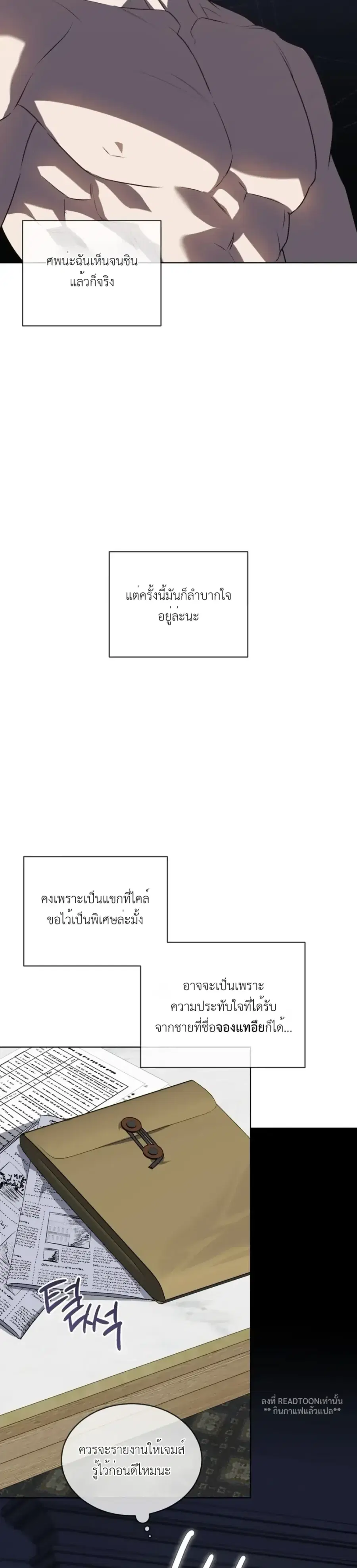 หน้า 7 จาก 29