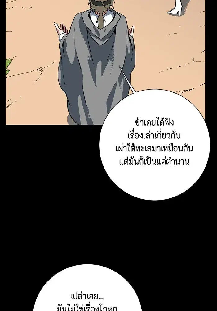หน้า 79 จาก 143
