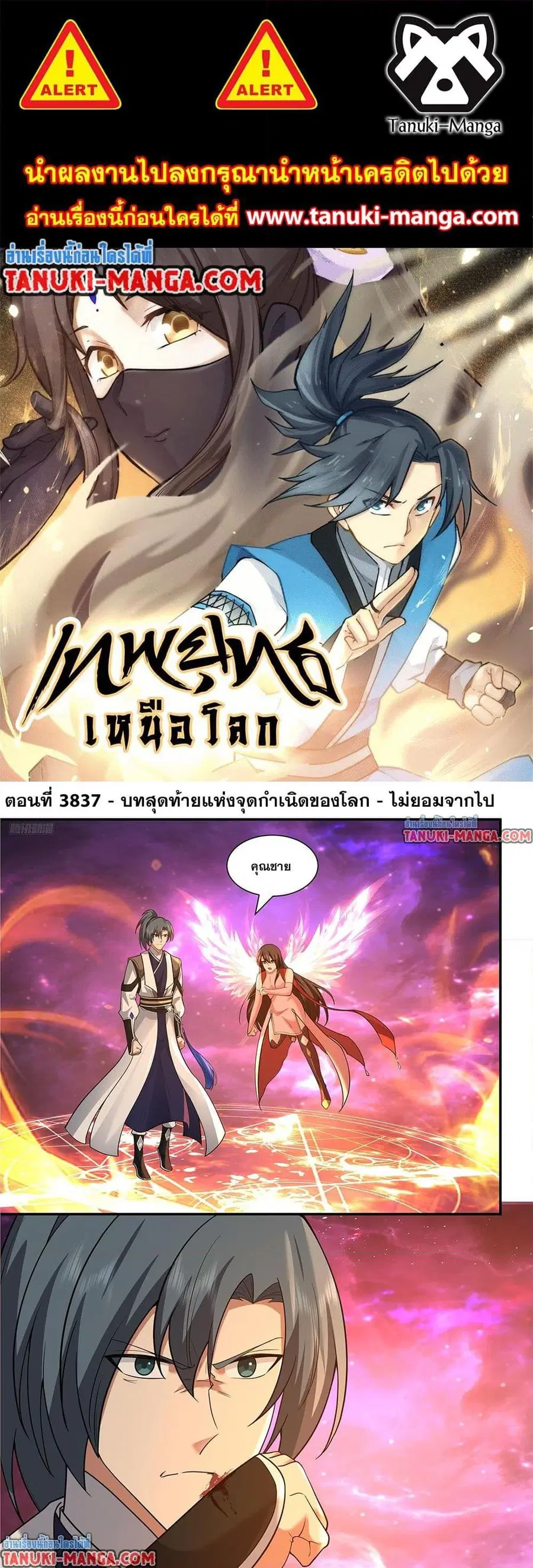 หน้า 1 จาก 12