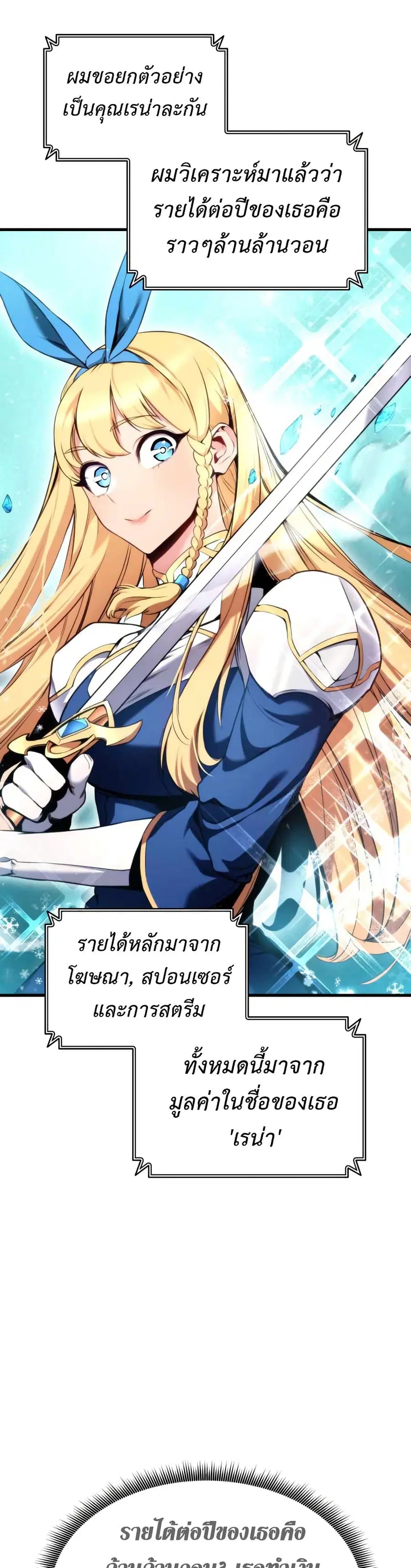 หน้า 29 จาก 52