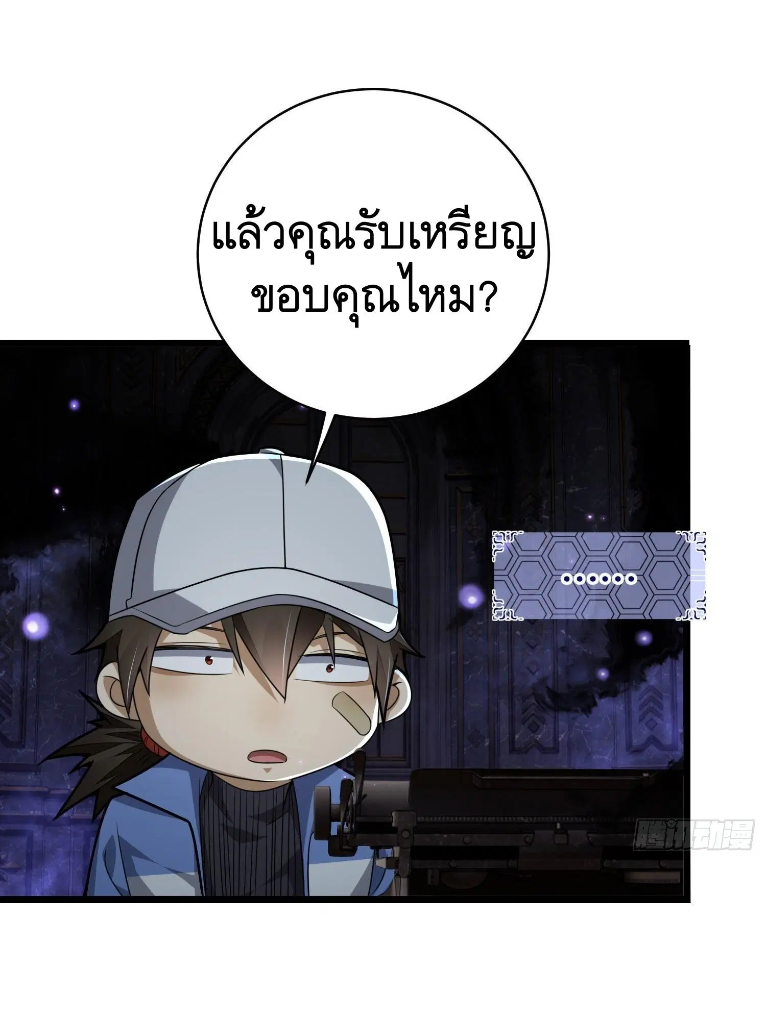 หน้า 43 จาก 59