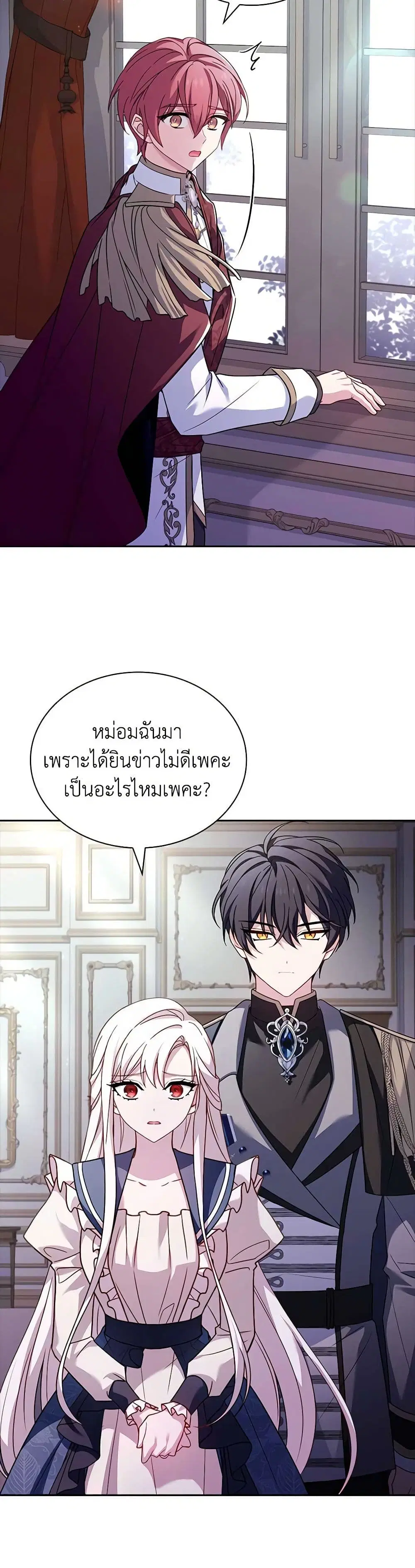 หน้า 34 จาก 42