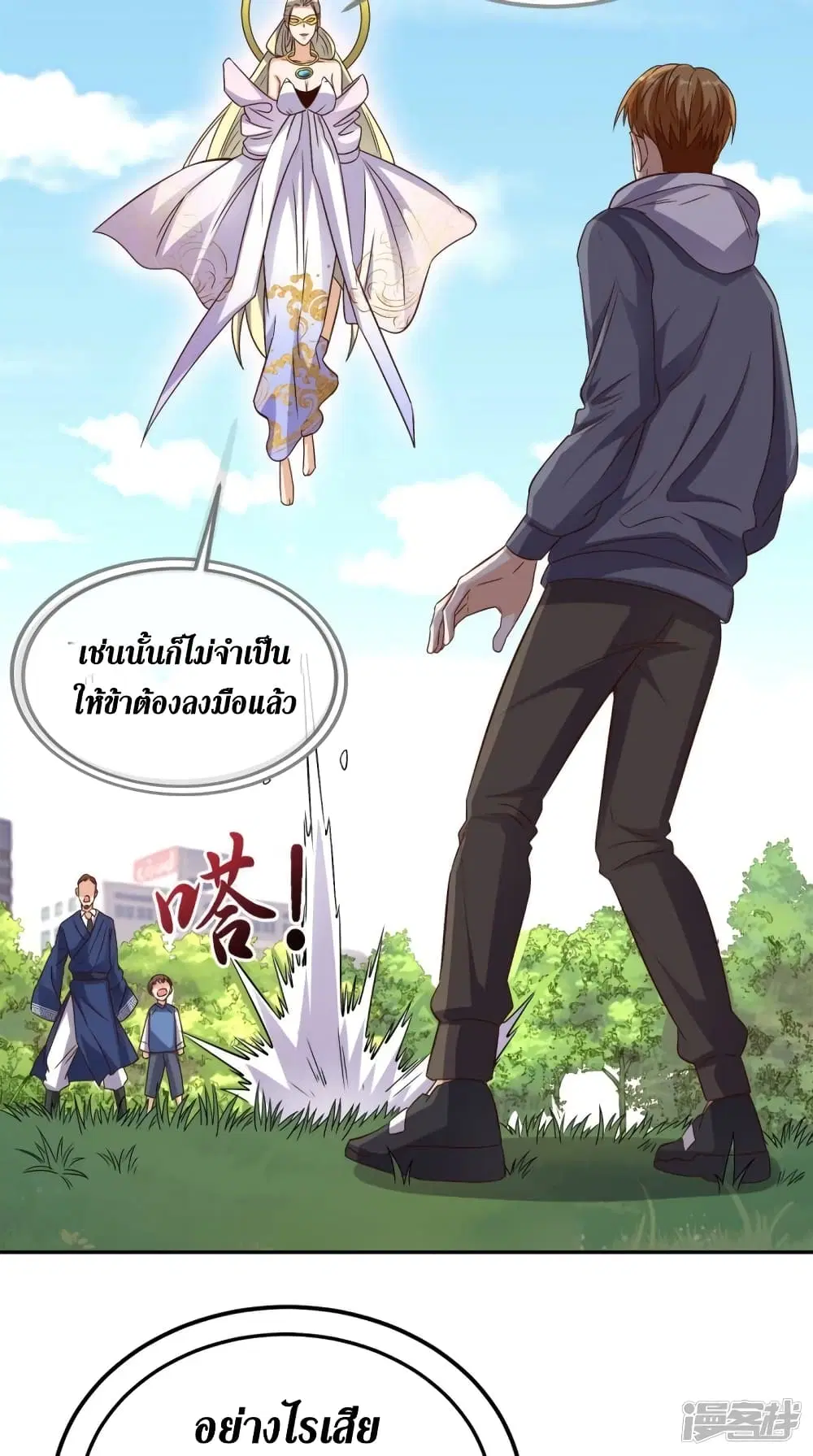 หน้า 4 จาก 31