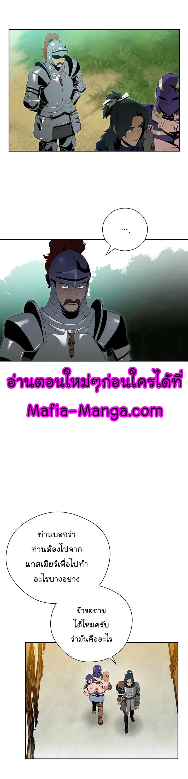 หน้า 17 จาก 20