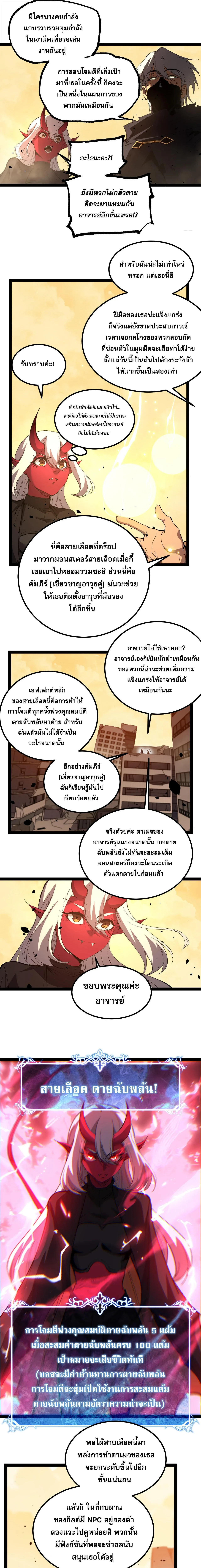 หน้า 5 จาก 11