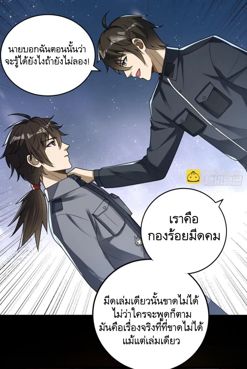 หน้า 6 จาก 52