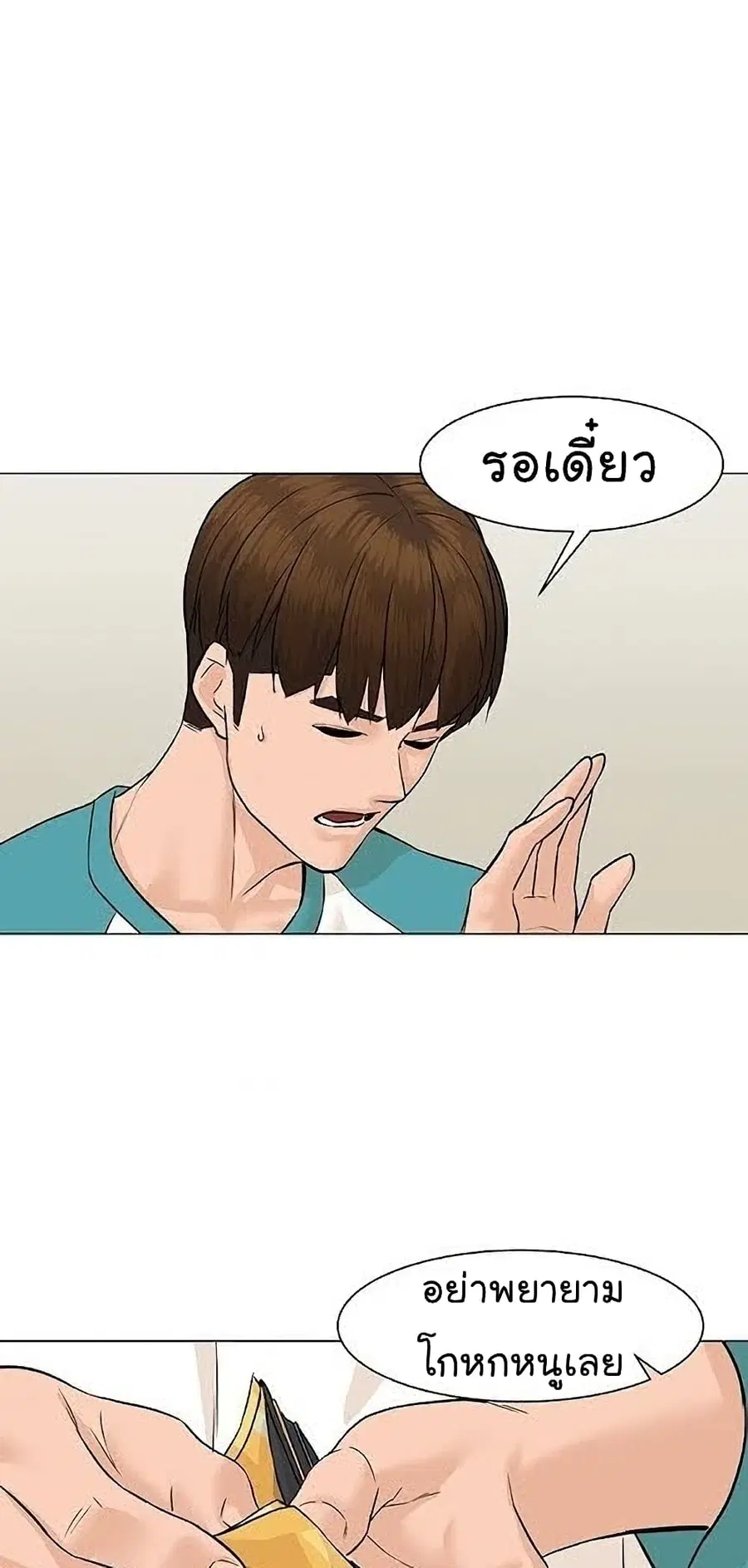 หน้า 29 จาก 76