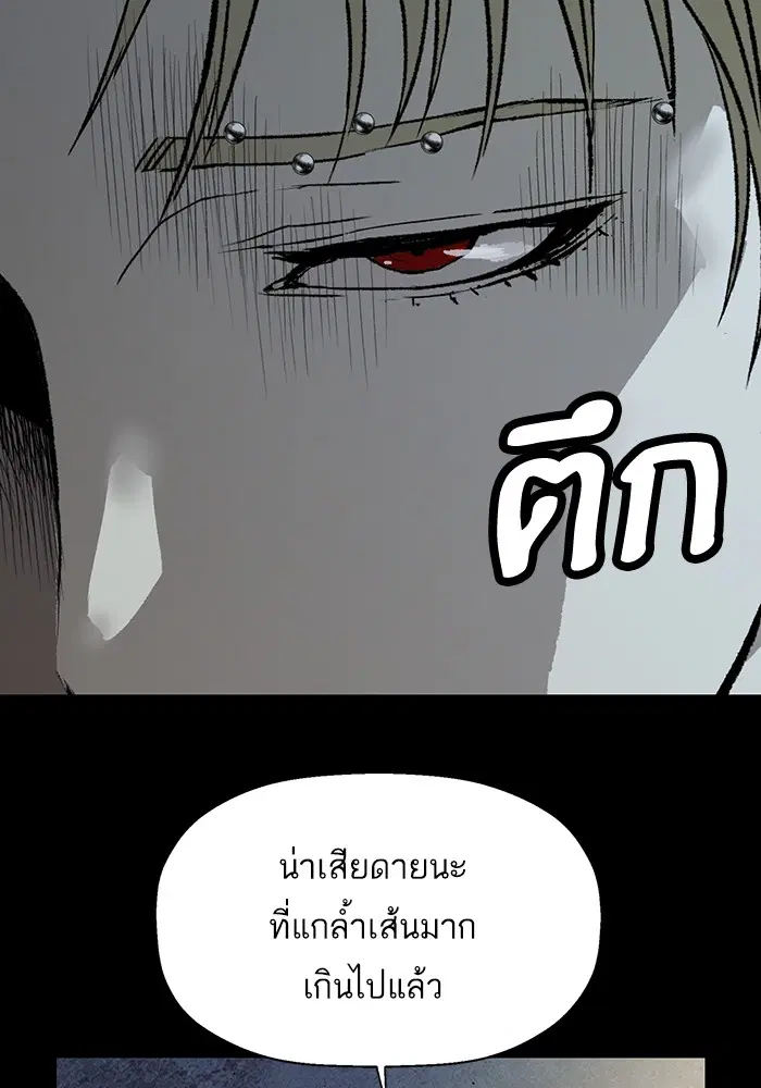 หน้า 77 จาก 117